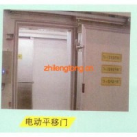 冷庫電動(dòng)平移門