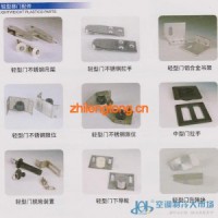 輕型平移門配件