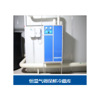 恒溫氣調(diào)保鮮冷藏庫(kù)設(shè)計(jì)安裝