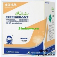 重慶制冷劑R404A，重慶R404A