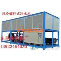 【免費(fèi)保養(yǎng)】低溫冷水機(jī)、螺桿冷水機(jī)