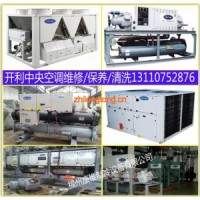 福州開(kāi)利中央空調(diào)壓縮機(jī)大修，開(kāi)利系統(tǒng)維修，進(jìn)水烘干