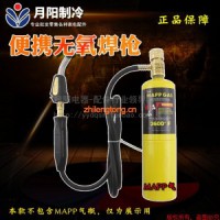 焊接工具 無(wú)氧焊槍便攜式焊炬 無(wú)氧焊接工具