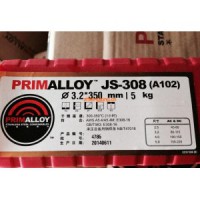 美國林肯Excalibur 7018 MR N碳鋼焊條