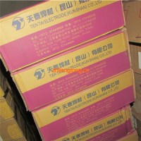 昆山天泰T-CAST100、Z308、ENi-CI鑄鐵焊條