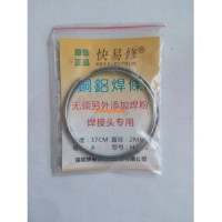 快易修銅鋁焊條
