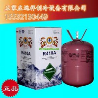1000KG瓶裝制冷劑，R245FA雪種報(bào)價(jià)，大連ORC系統(tǒng)機(jī)組