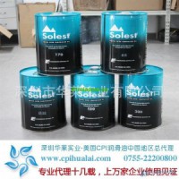 大連余熱發(fā)電用的制冷劑型號(hào)，R245FA制冷劑多少錢(qián)一公