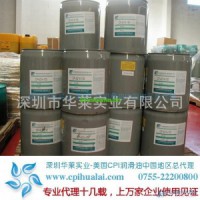 海南高溫烘干制冷劑，食品高溫烘干雪種冷媒