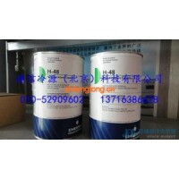 EMERSON艾默生H-48干燥過濾芯