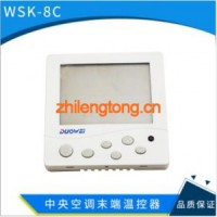 中央空調末端溫控器