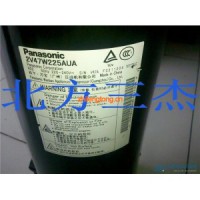 松下空調(diào)壓縮機 R22 2V47W225 220V 3P