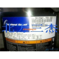 谷輪空調(diào)壓縮機 R22 ZR125KC-TFD-522 12P 渦旋