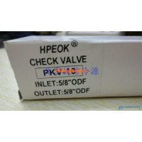派爾克PKV-10單向閥