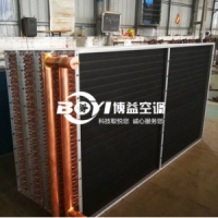 廣東博益空調(diào)表冷器-專業(yè)表冷器廠家