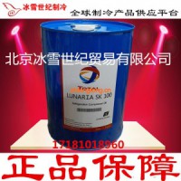 T0TAL道達(dá)爾冷凍油SK100 R22低溫冷庫(kù)螺桿機(jī)壓縮機(jī)專(zhuān)用