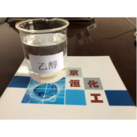 工業(yè)乙醇價(jià)格 優(yōu)質(zhì)工業(yè)乙醇 北京工業(yè)乙醇 工業(yè)乙醇代理商