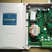 電動(dòng)平移門控制箱