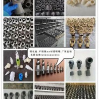 碳化硅噴嘴廠家直銷