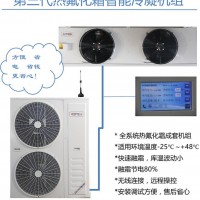 冷庫(kù)，商超機(jī)組，熱氟化霜成套機(jī)組