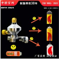 保證不漏氣的申橋丁烷氣開瓶器
