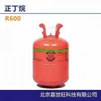 R600 制冷劑級正丁烷、五氟丙烷 R245ca制冷劑、XP10（R513A）混合制冷劑