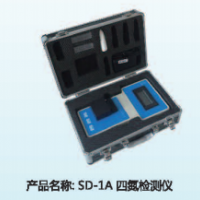四氮檢測(cè)儀  SD-1A
