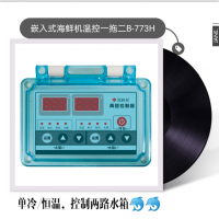 嵌入式式海鮮機(jī)溫控器 3P以內(nèi)免接交流接觸器 一路壓縮機(jī)控制兩路水箱 多模式一體：單冷，恒溫