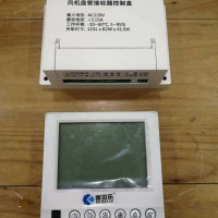 免布線(xiàn)液晶溫控器