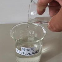 冷媒劑、載冷劑、乙二醇
