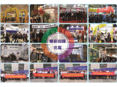 2022第三屆中國（臨沂）國際潤滑油、脂、養(yǎng)護(hù)用品及應(yīng)用技術(shù)設(shè)備展覽會