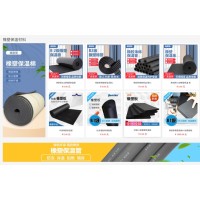 弗耐斯、維洛索斯B1級(jí)橡塑保溫材料 隔熱板 屋頂陽(yáng)光房自粘隔音棉下水管墻體防凍保溫板高密度阻燃保溫管 源頭廠家直銷