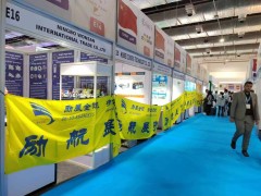 **2025年墨西哥國際空調(diào)、制冷、暖通、凈化、樓宇自控展