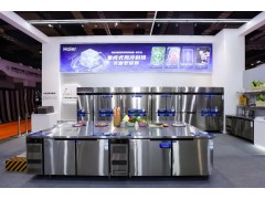 2025中國（上海）商用制冰機、商用冷柜及廚房冰箱展覽會