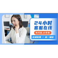 武漢特靈空調(diào)售后維修—/各區(qū)維修服務(wù)電話(huà)