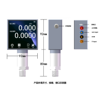 WSL-SP282 智能數(shù)字壓力表