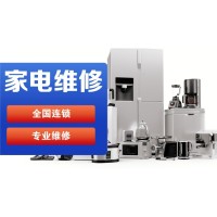 上海格力空調(diào)推出24小時全天候售后服務(wù),解決用戶需求!