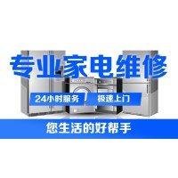 上海三菱空調(diào)推出24小時全天候售后服務(wù),解決用戶需求!