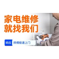 上海富士通空調(diào)推出24小時全天候售后服務(wù),解決用戶需求!
